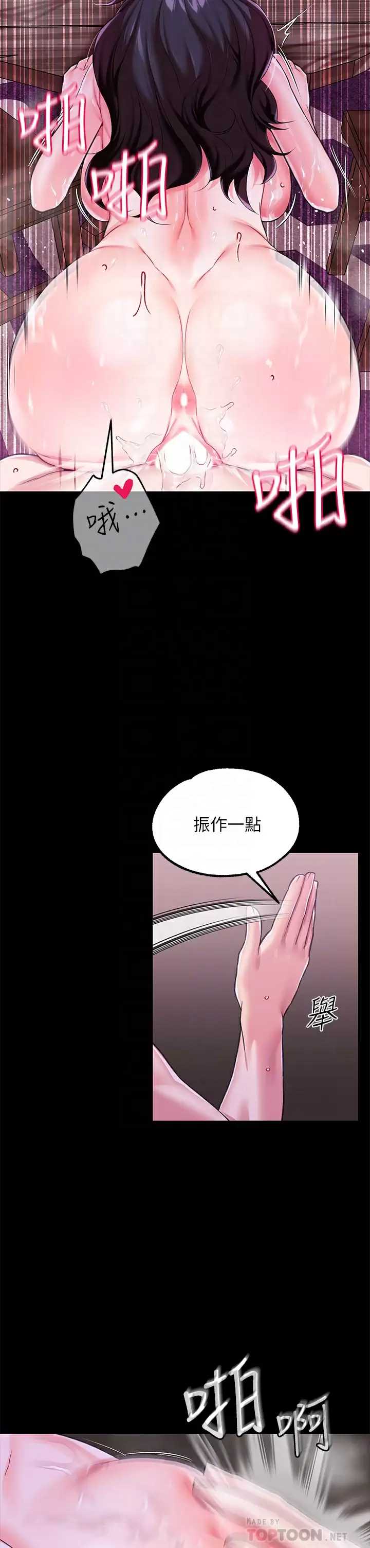 第 6 张