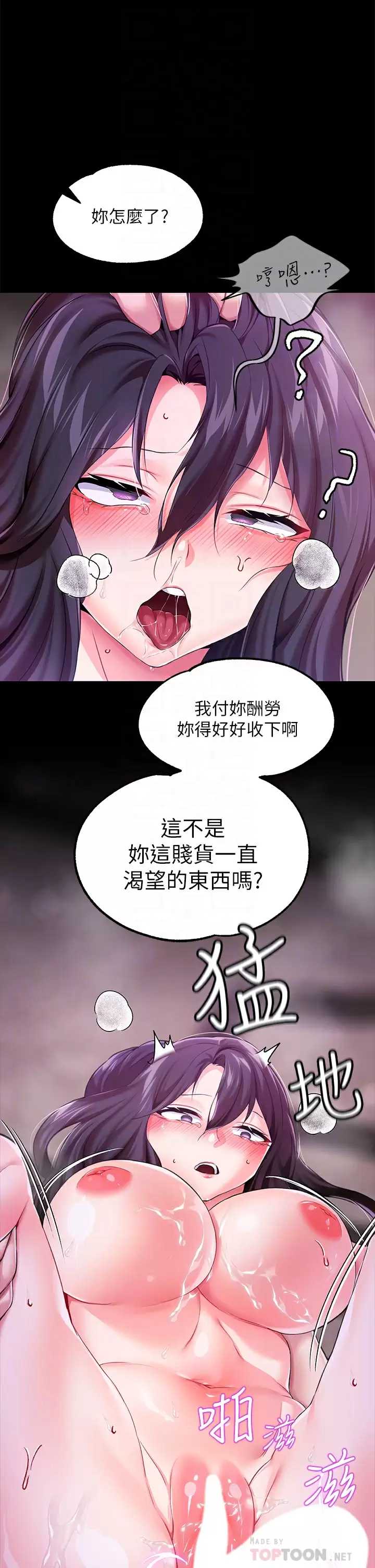 第 8 张