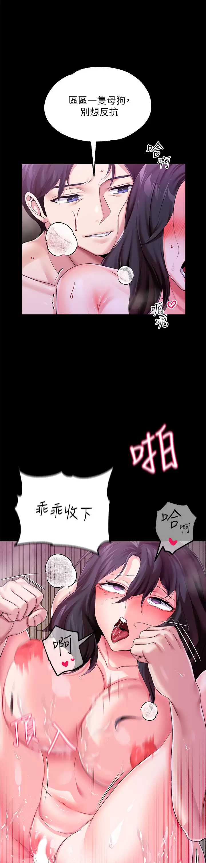 第 11 张