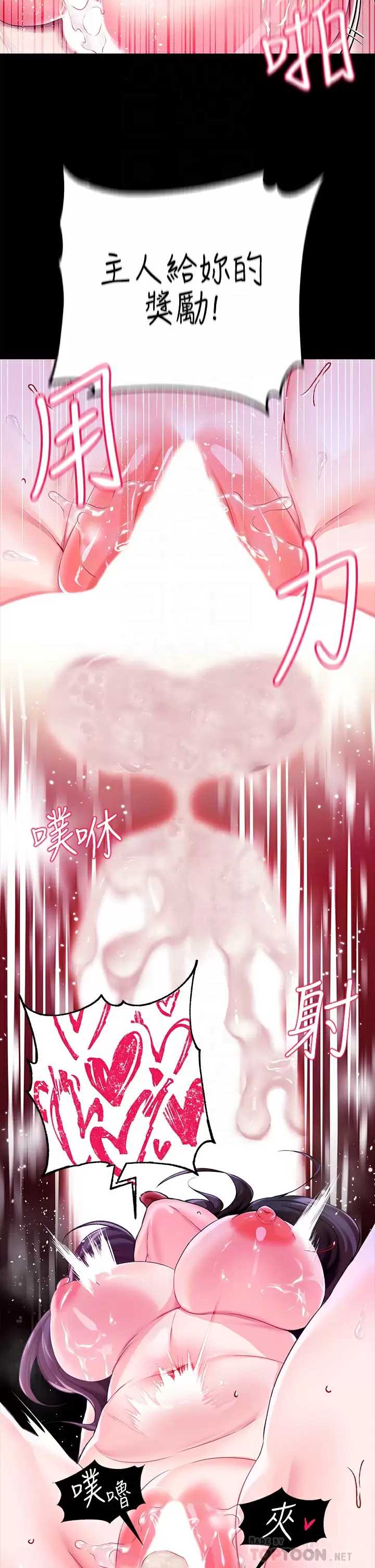 第 12 张