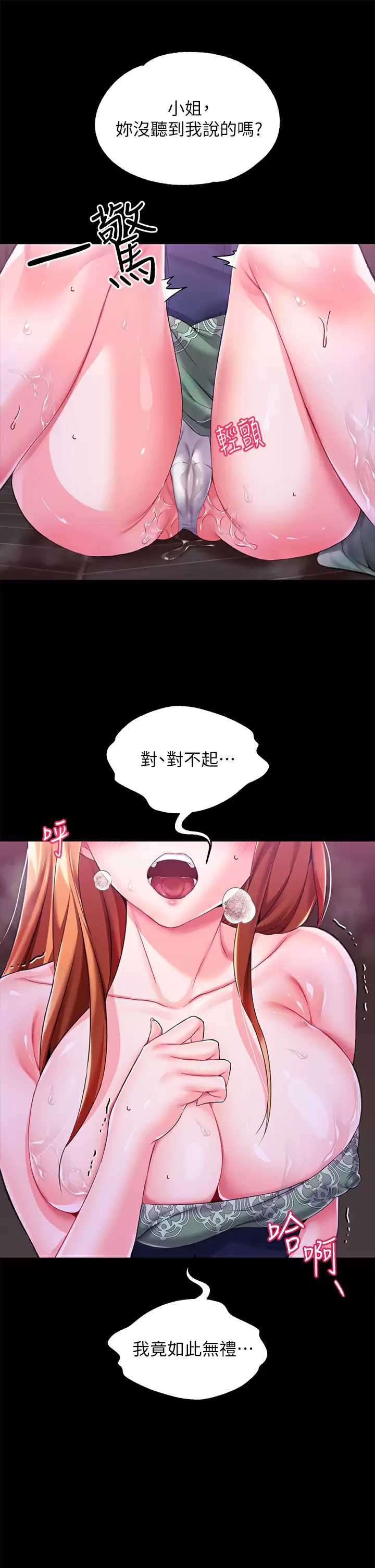 第 3 张