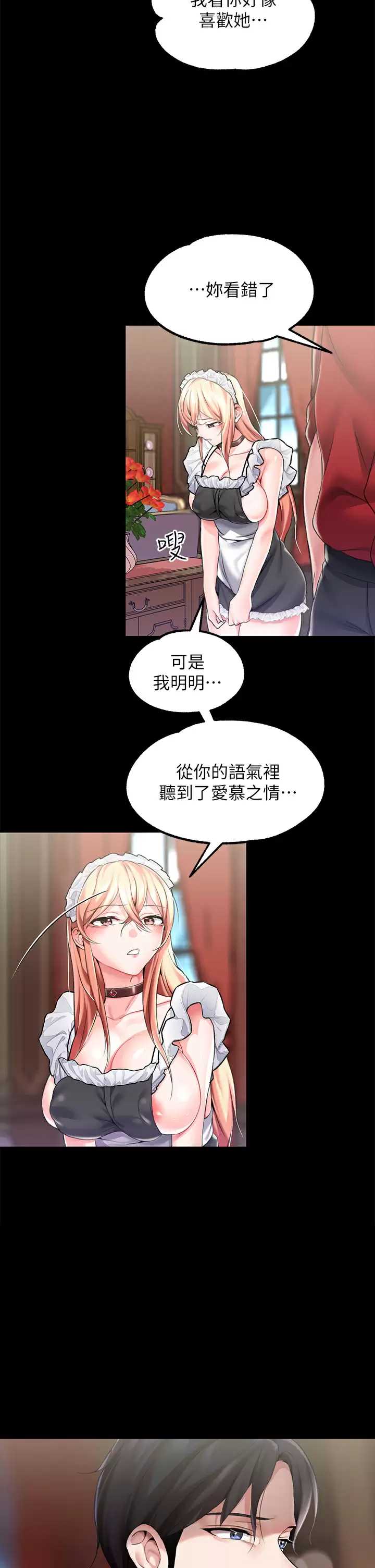 第 6 张