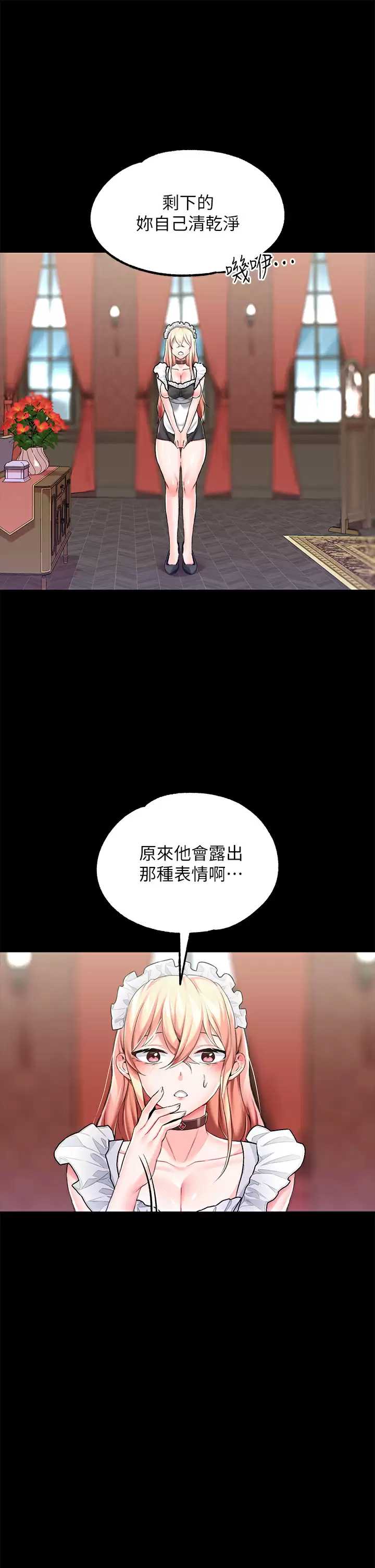 第 8 张