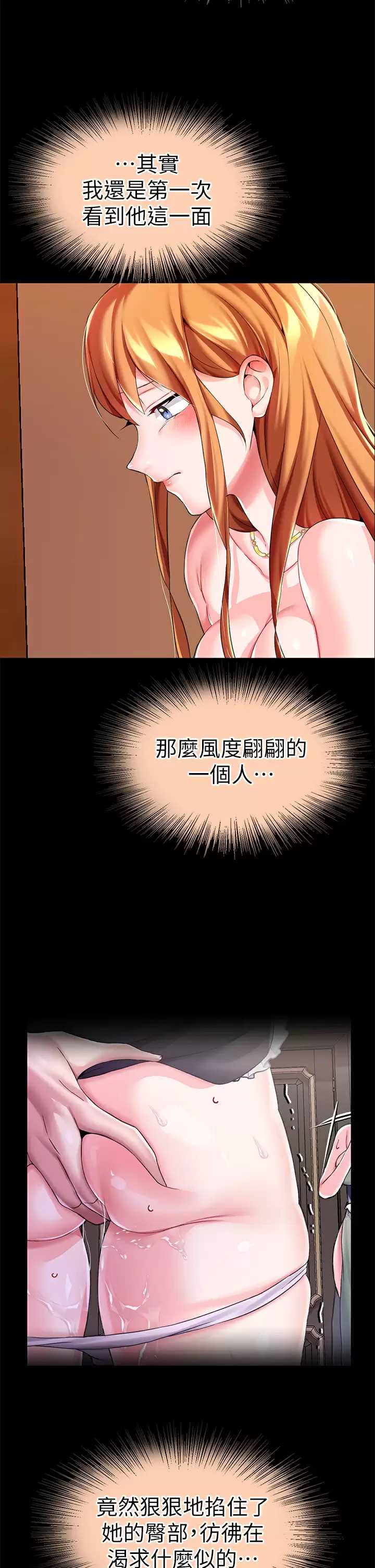 第 12 张