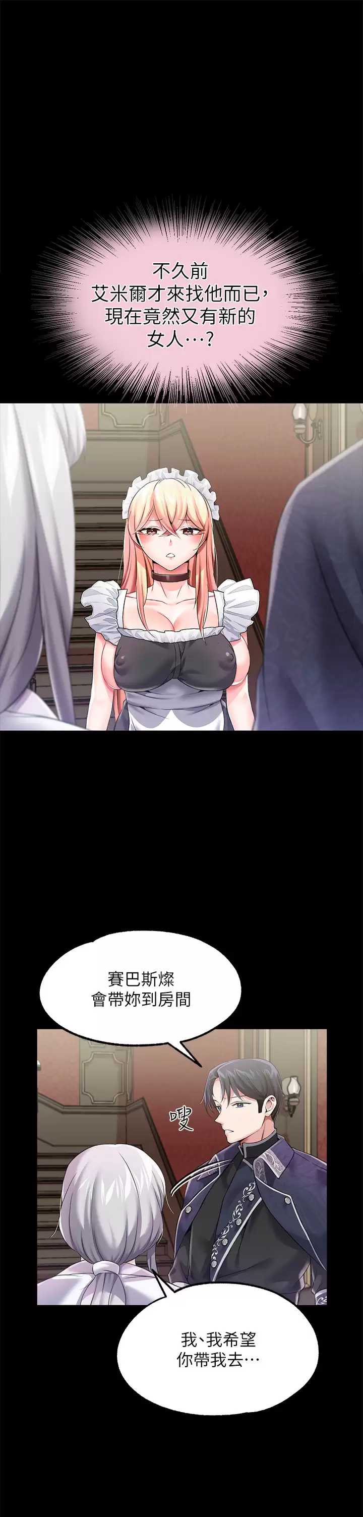 第 3 张