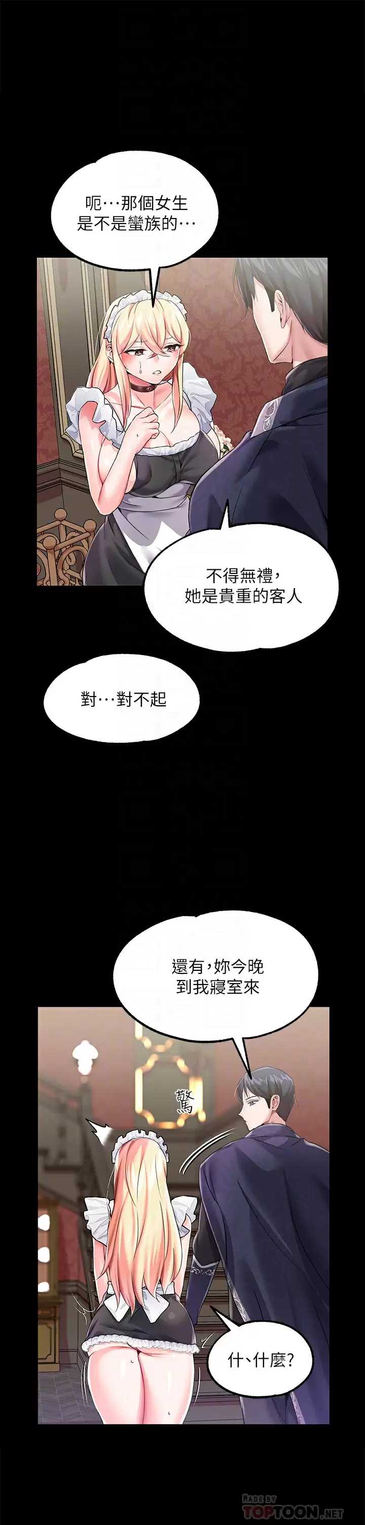 第 6 张