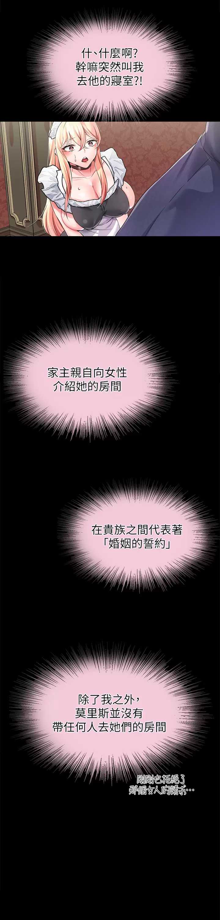 第 7 张