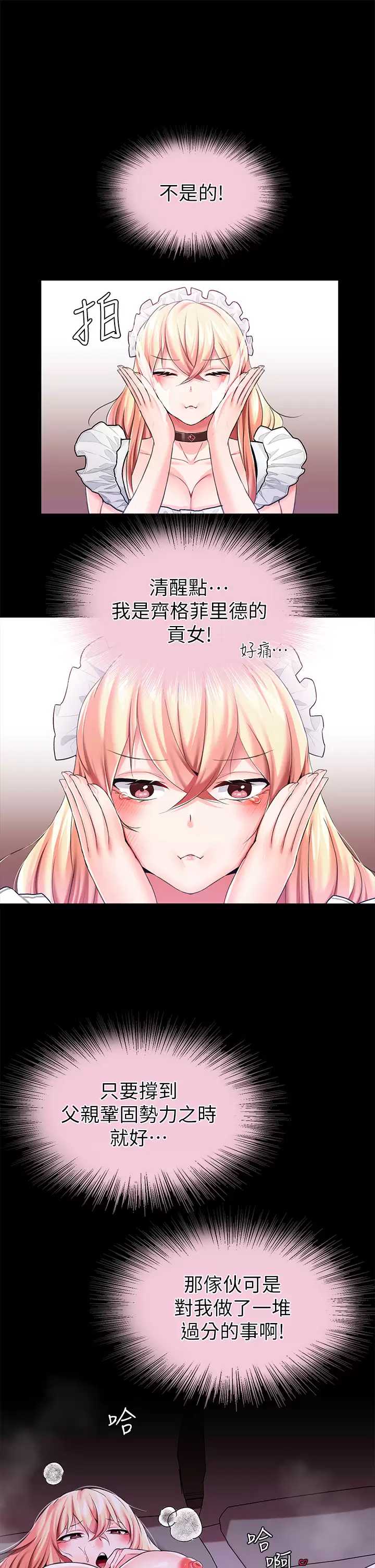 第 9 张