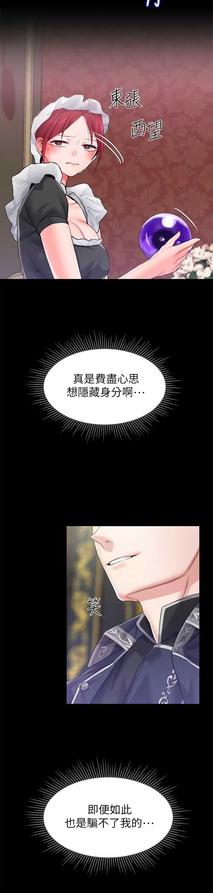 第 11 张