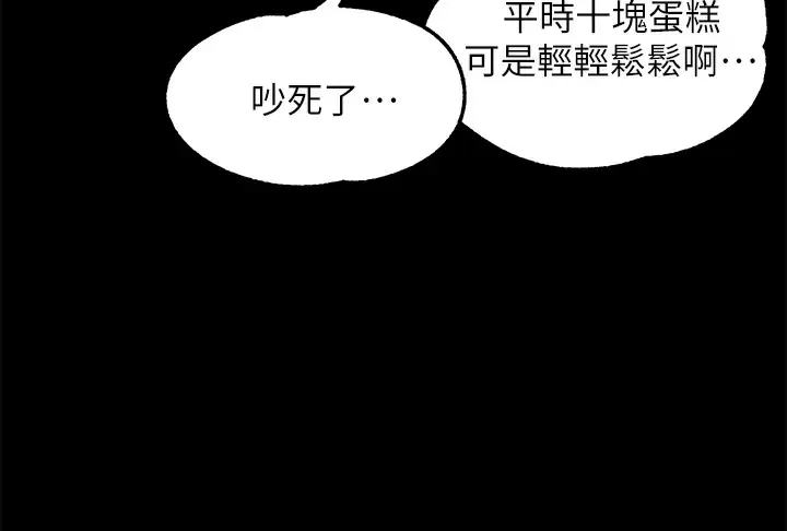 第 6 张