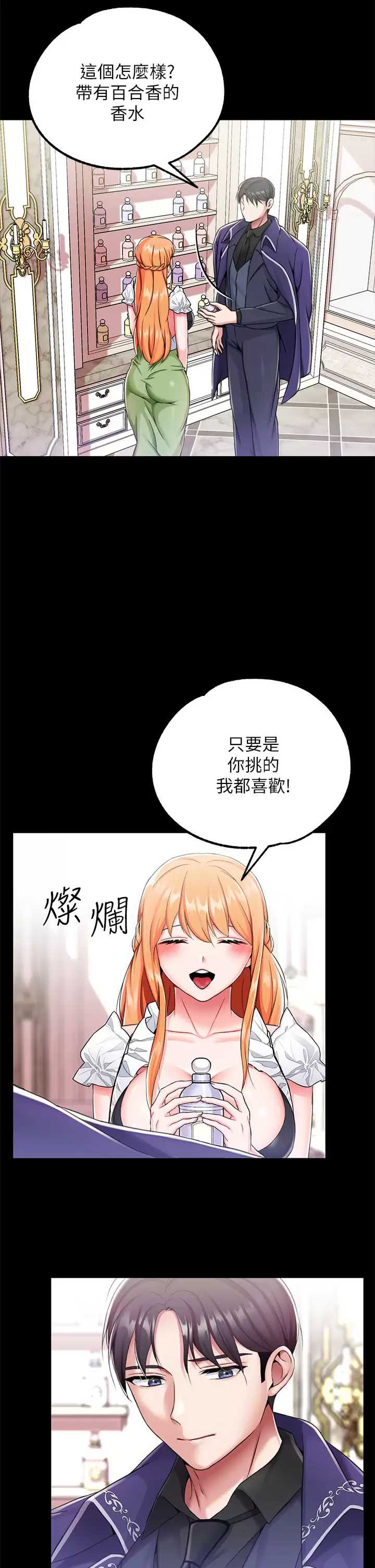 第 6 张