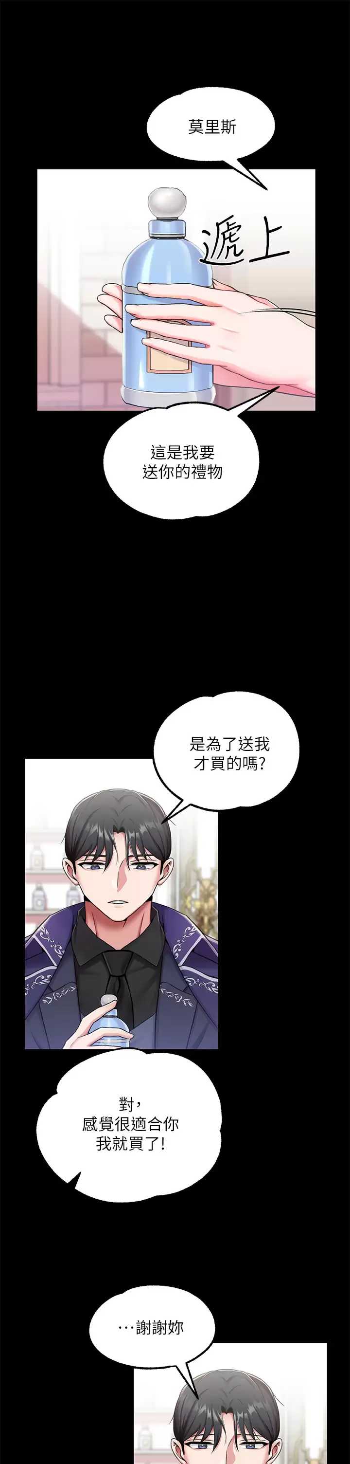 第 8 张