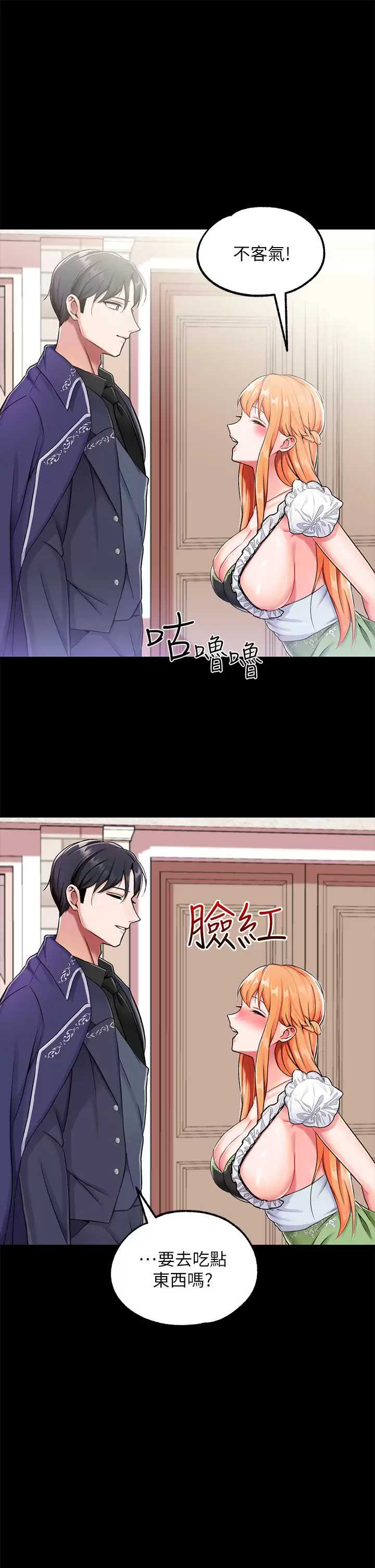 第 10 张