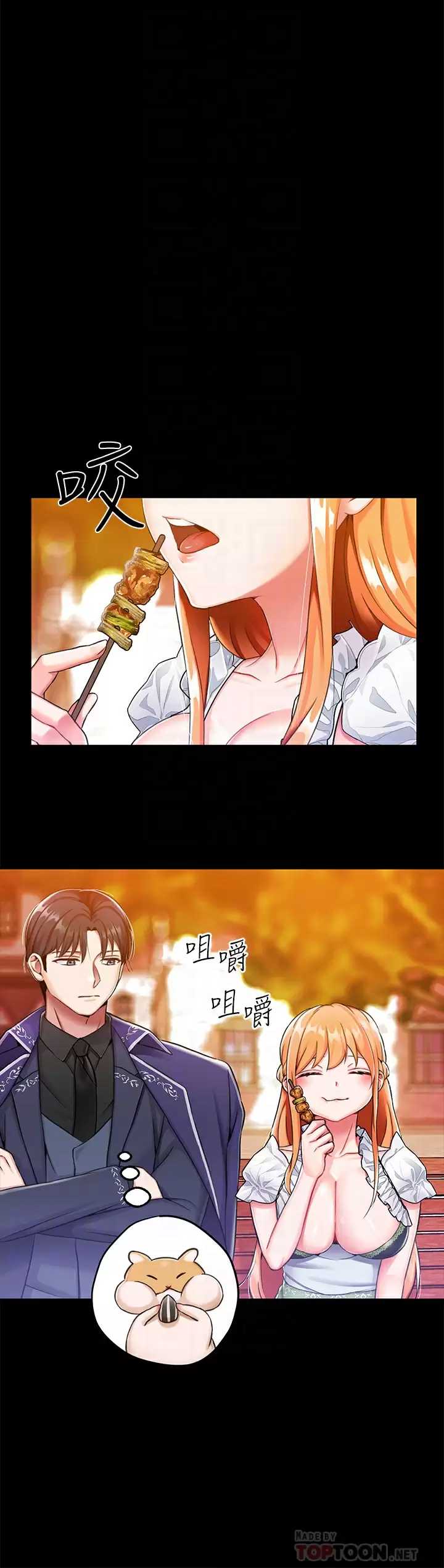 第 11 张