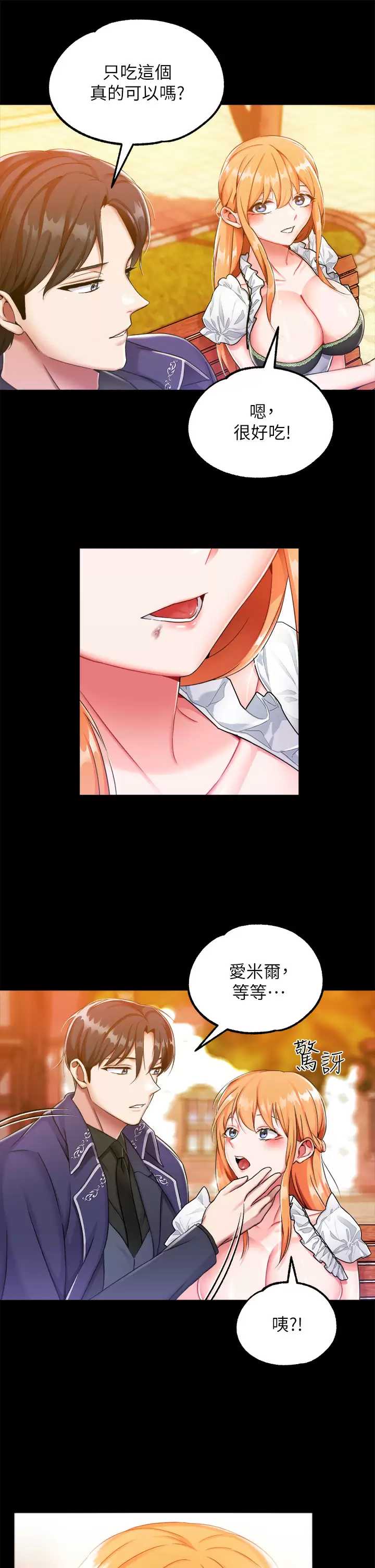 第 12 张