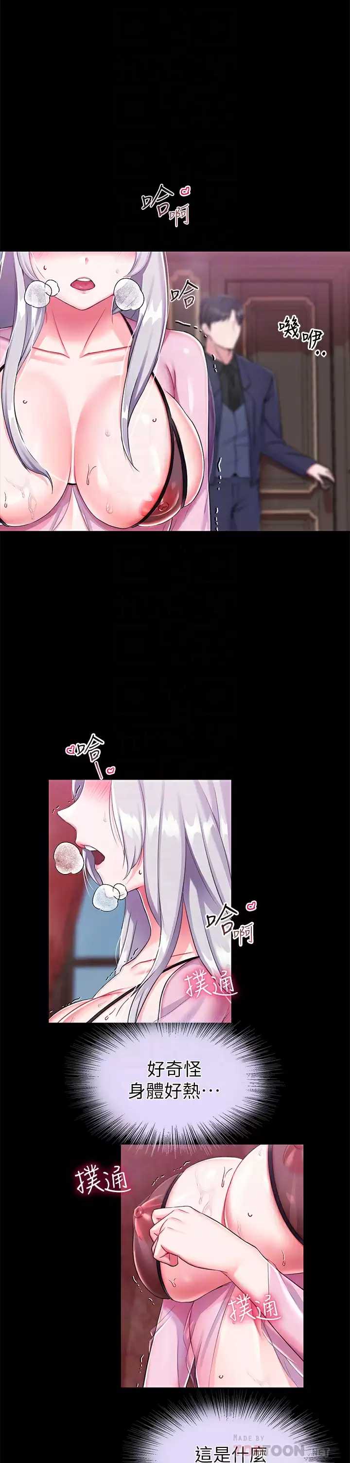 第 4 张