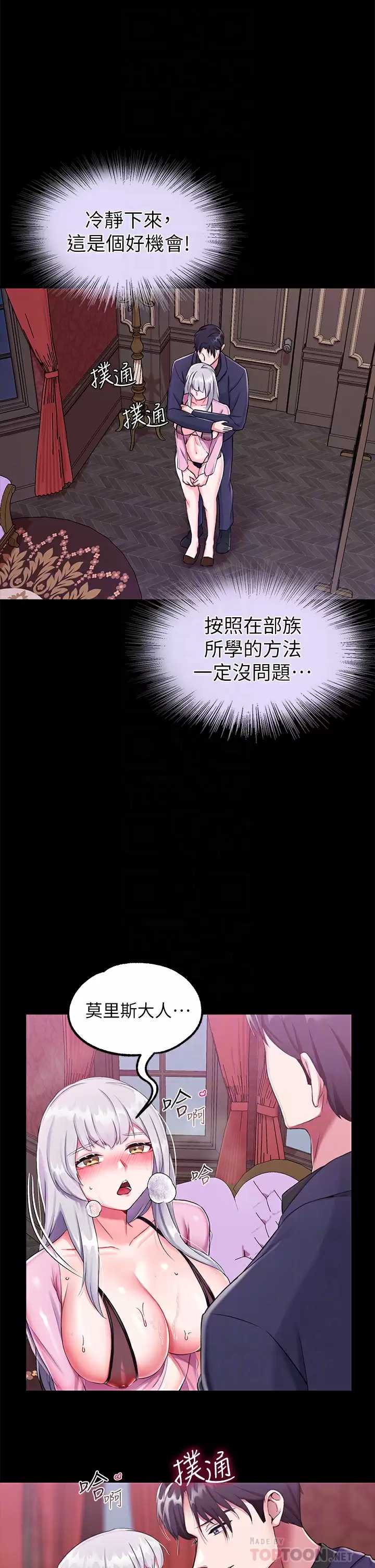 第 6 张