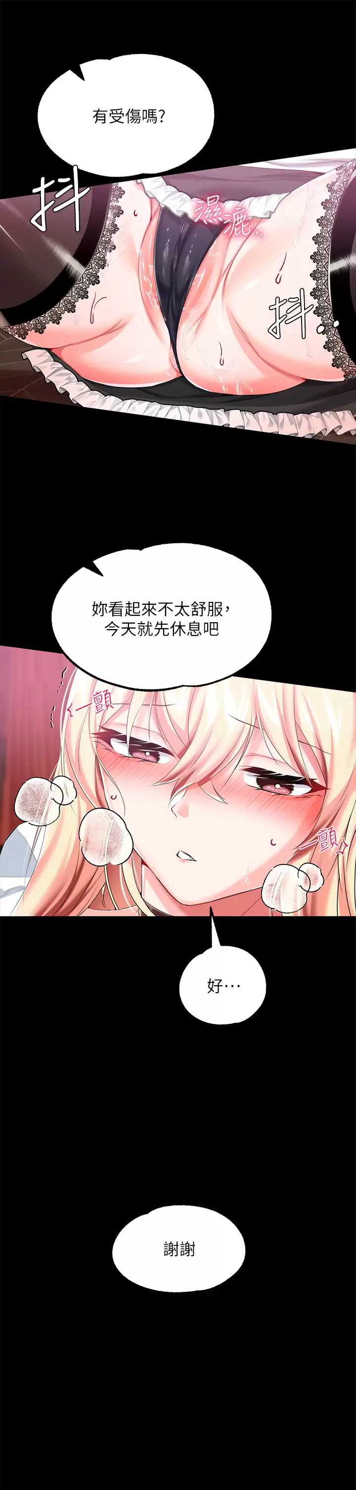 第 7 张