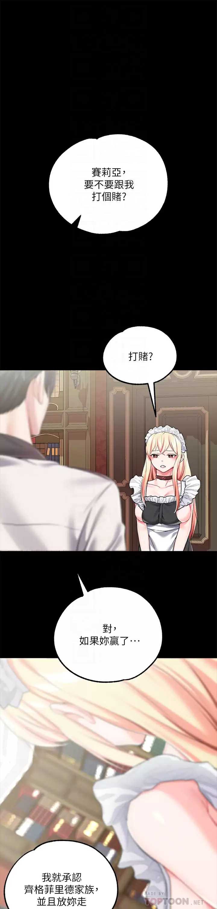 第 12 张
