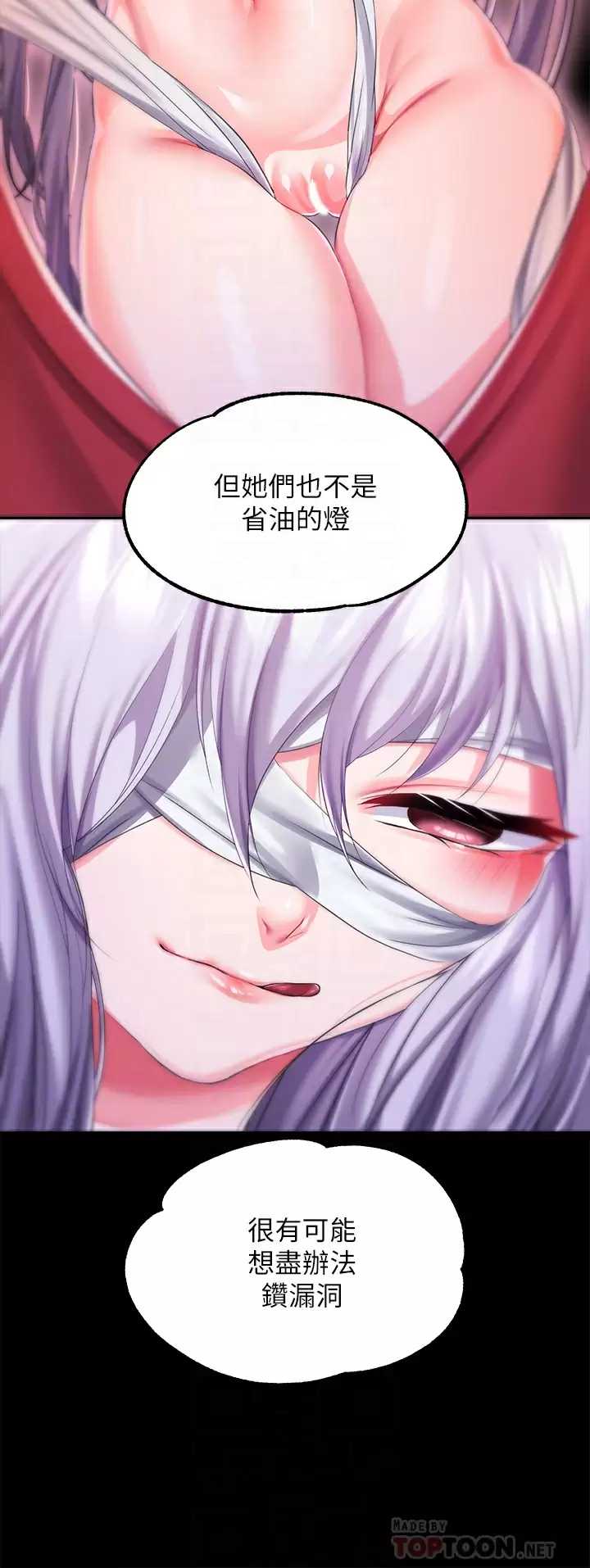 第 6 张