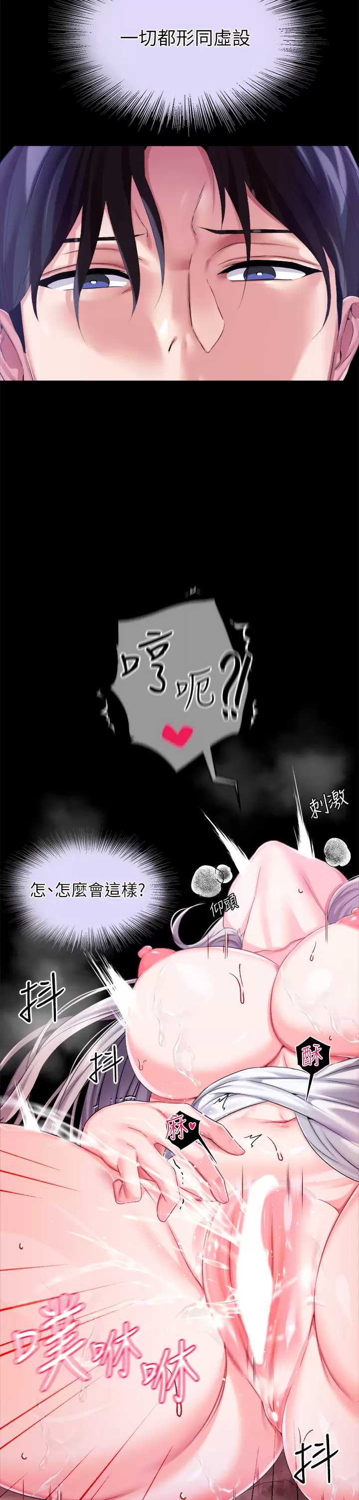 第 11 张