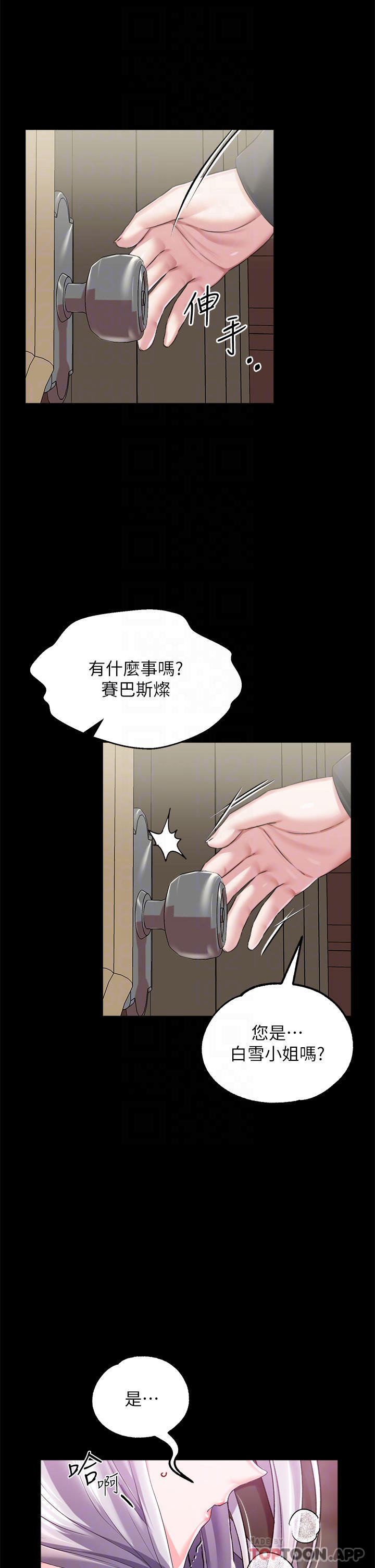 第 4 张