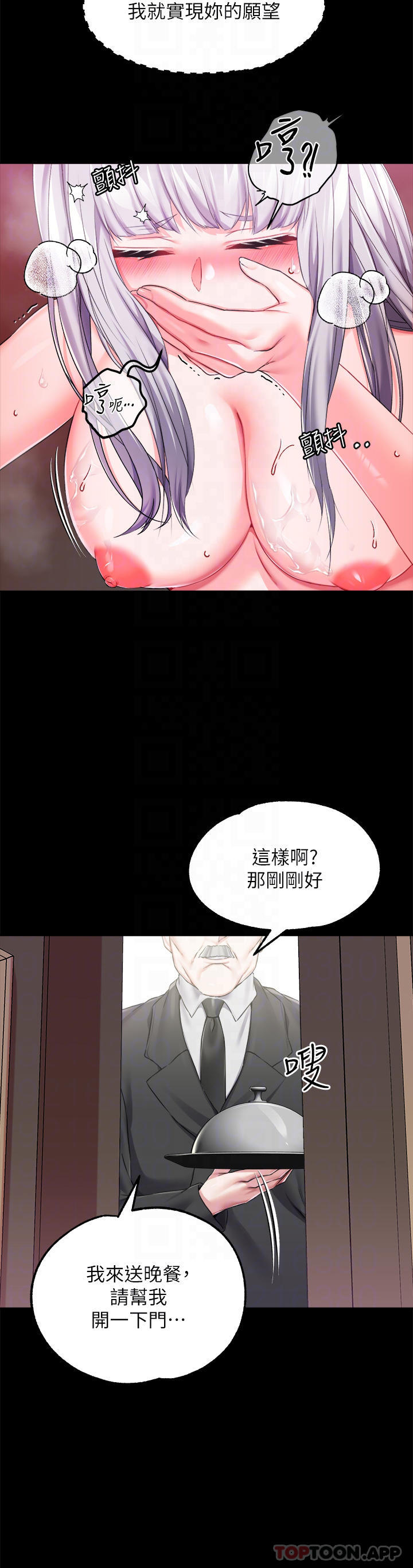 第 6 张