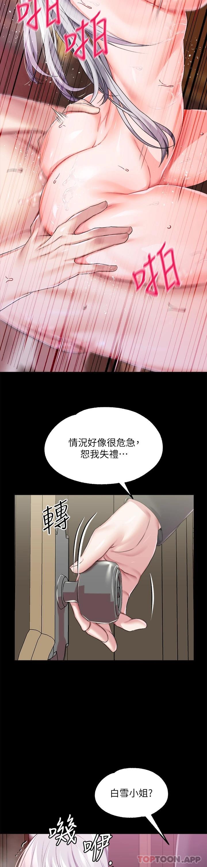第 11 张