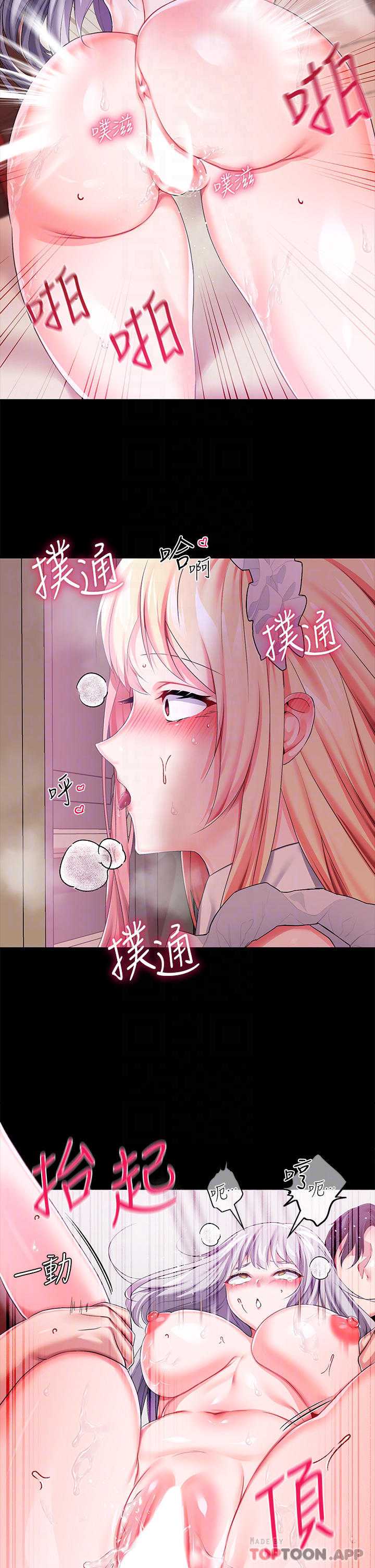 第 6 张