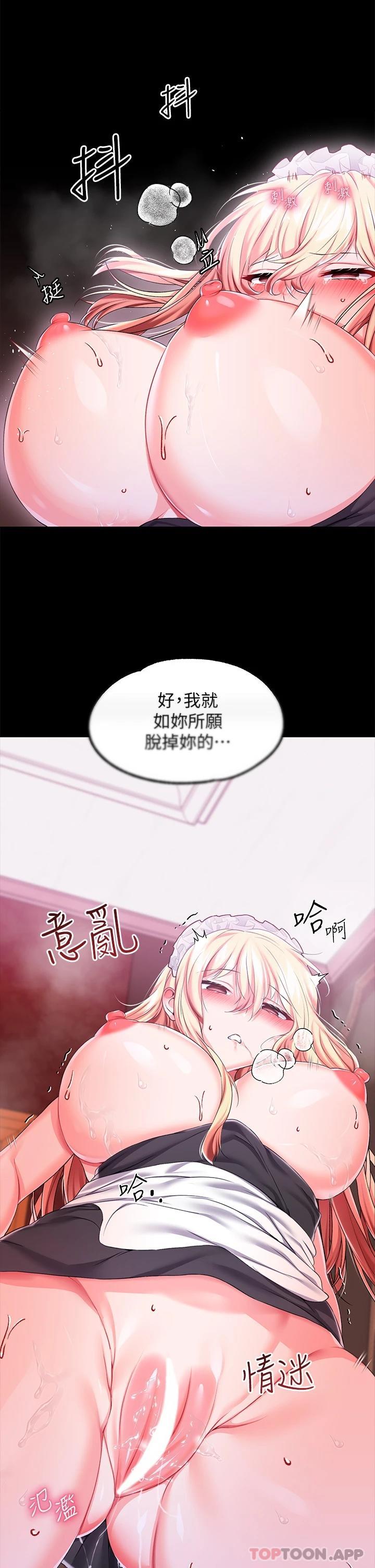 第 6 张