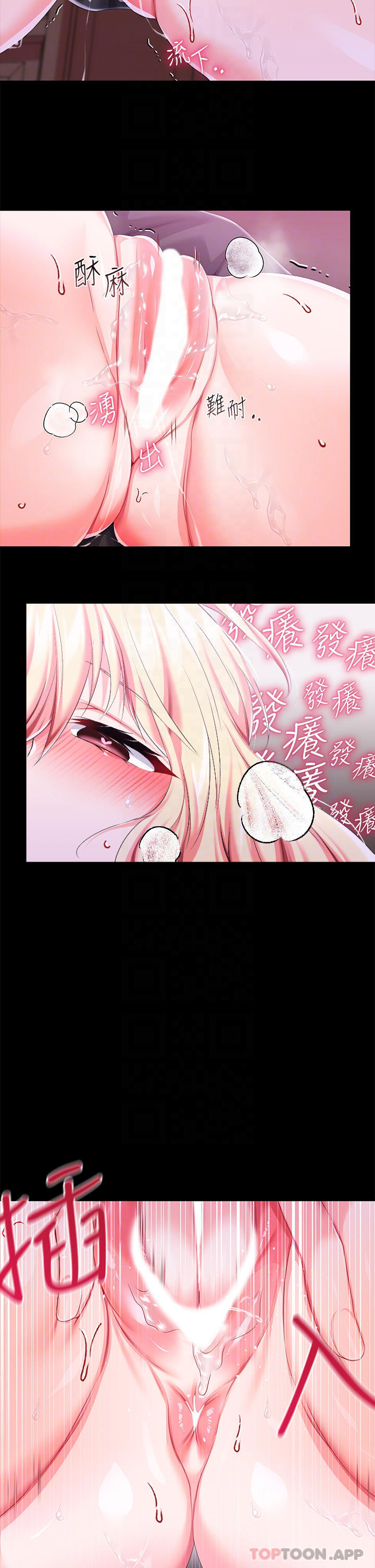 第 7 张