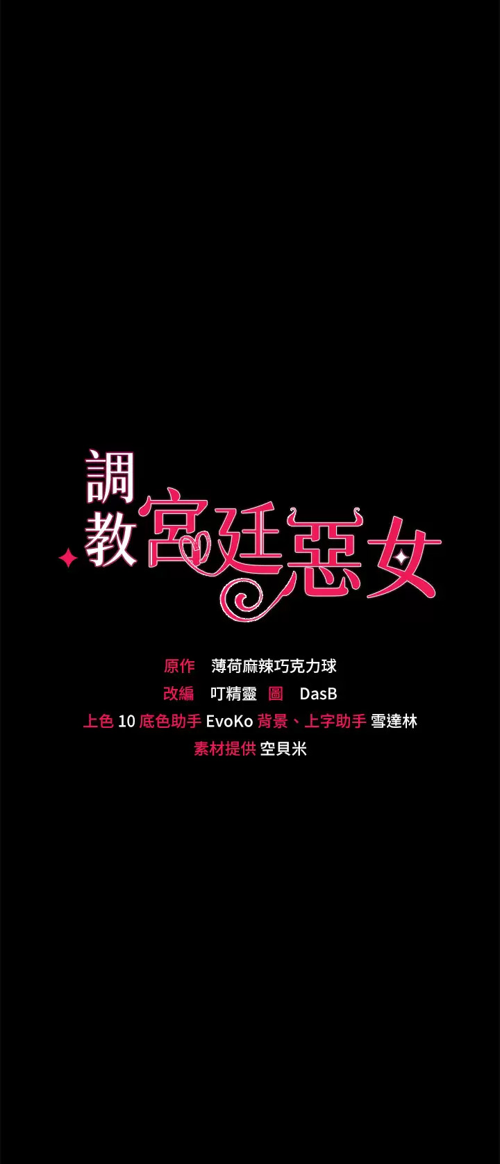 第 4 张
