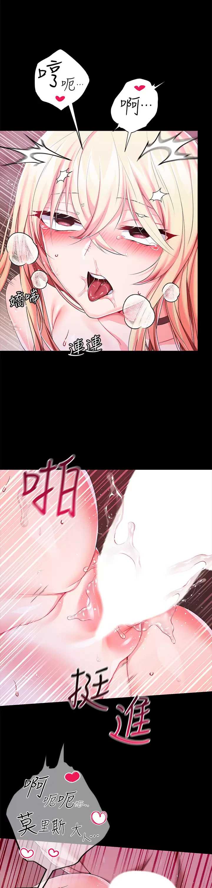 第 6 张