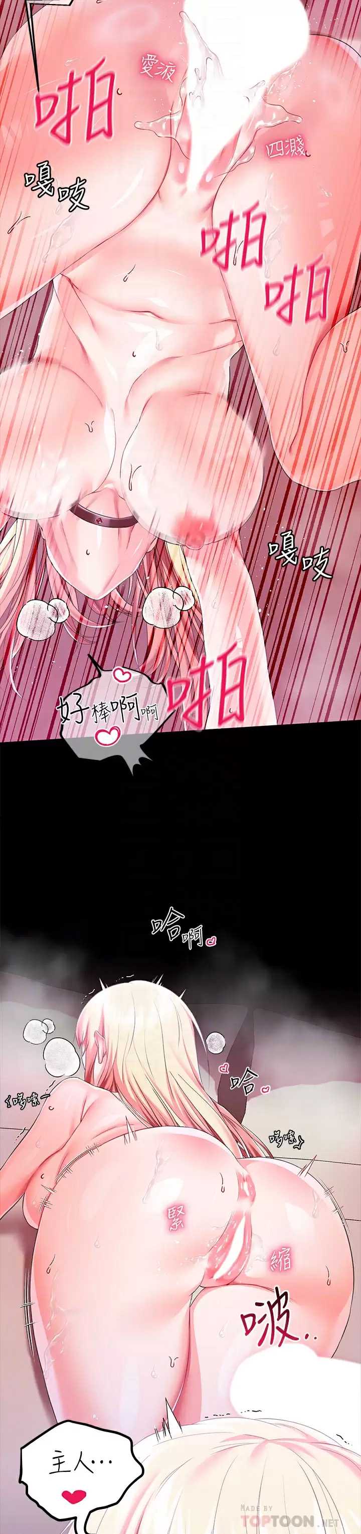 第 7 张