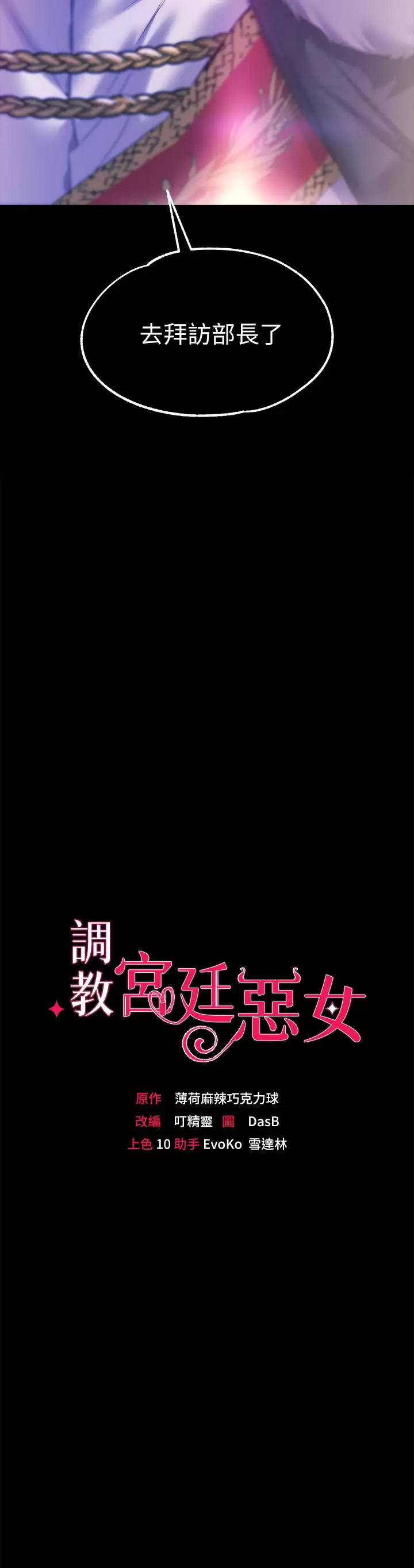 第 4 张
