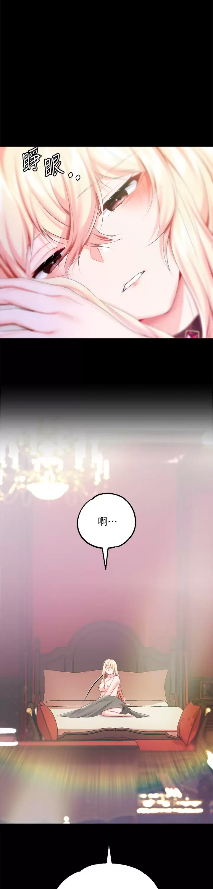 第 6 张