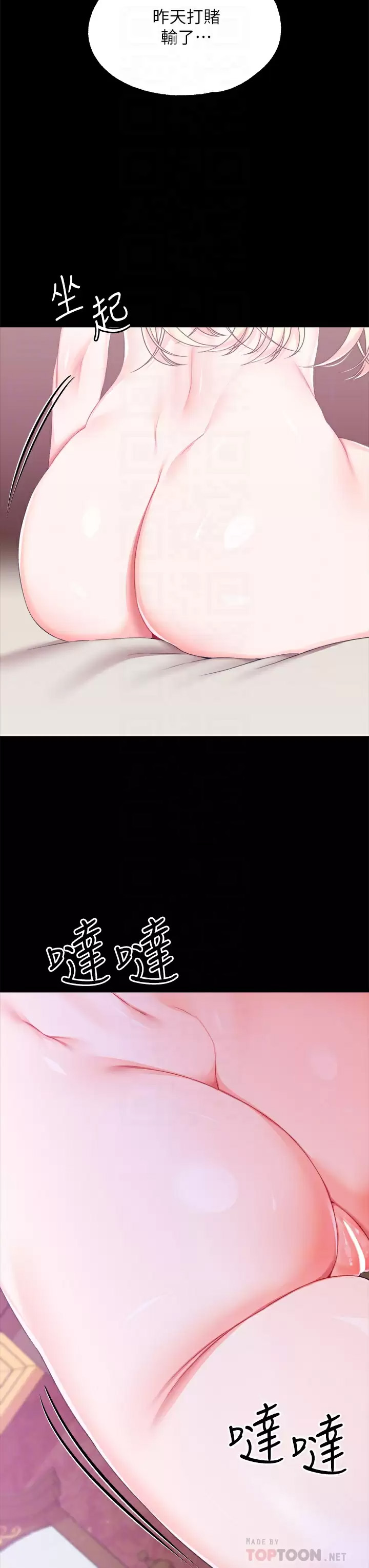第 7 张