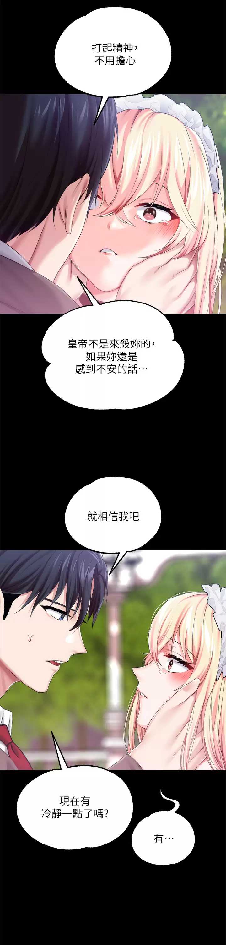 第 8 张