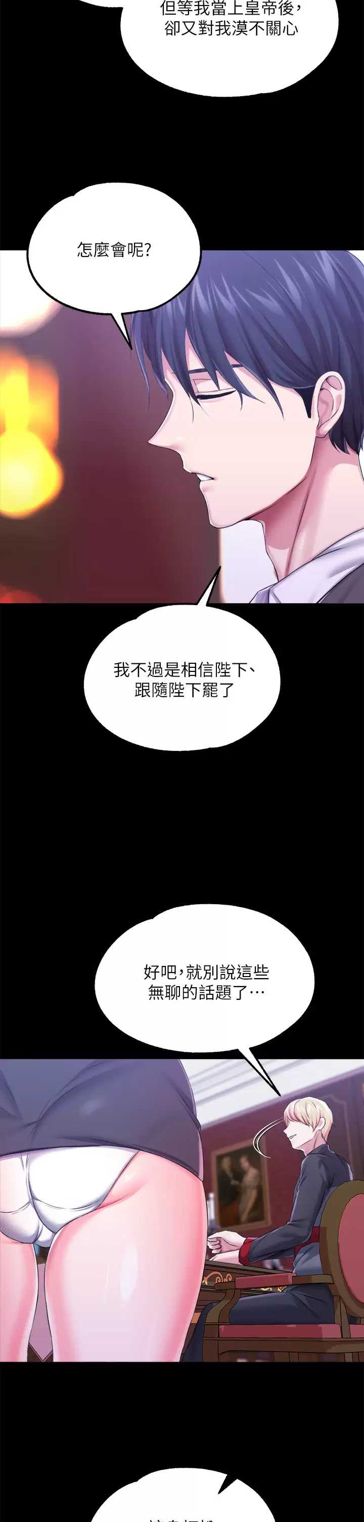 第 12 张