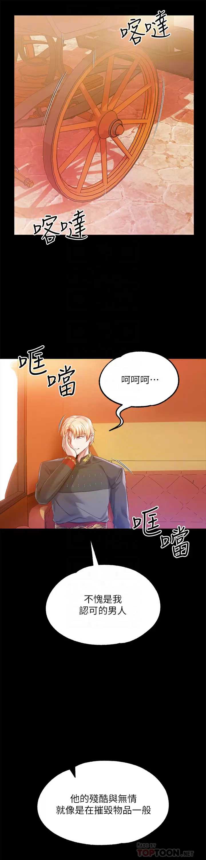 第 4 张