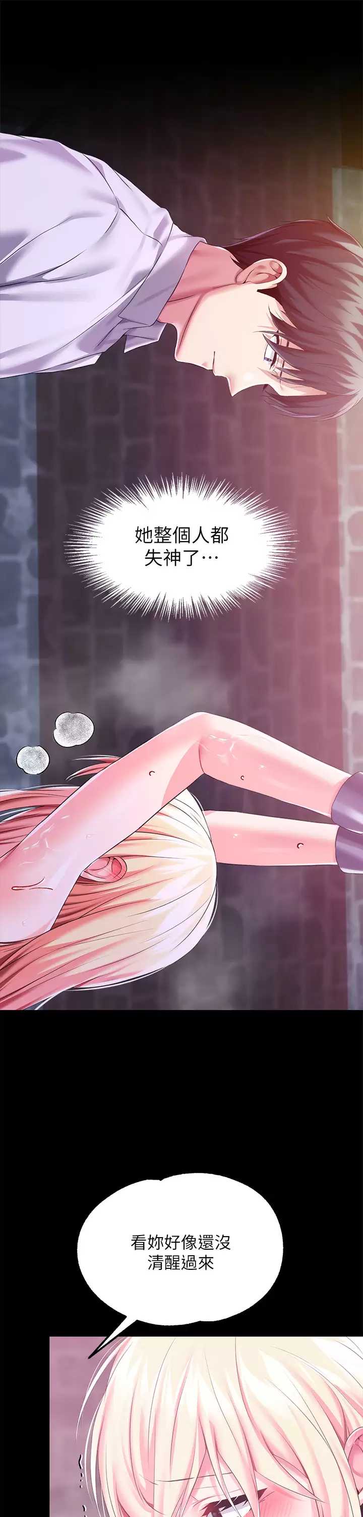 第 7 张