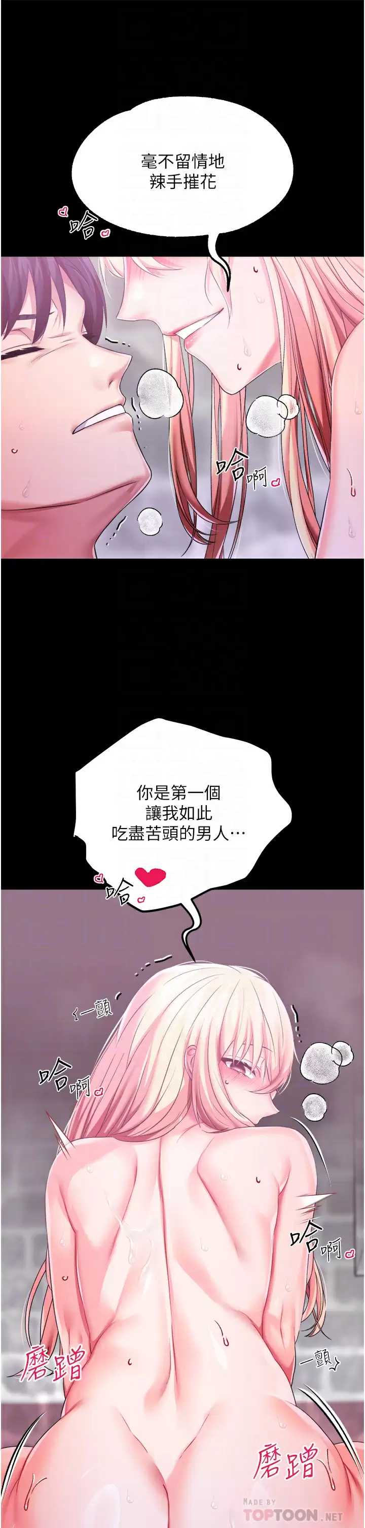 第 12 张