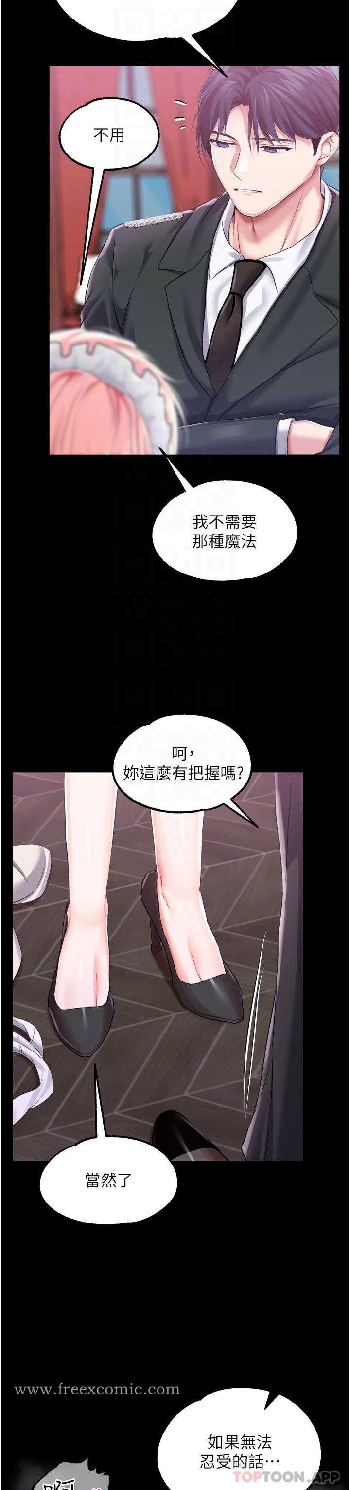 第 6 张