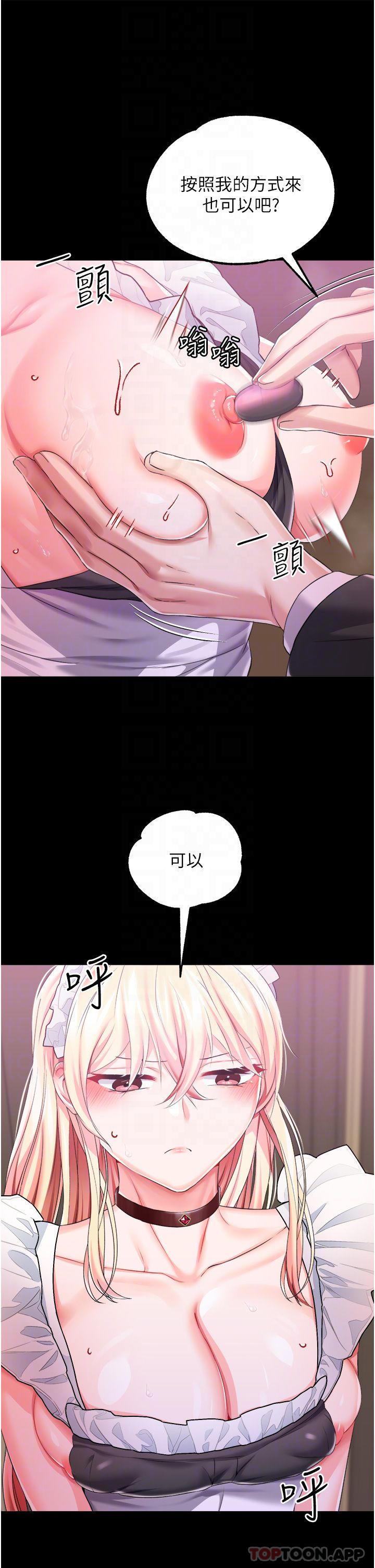 第 8 张