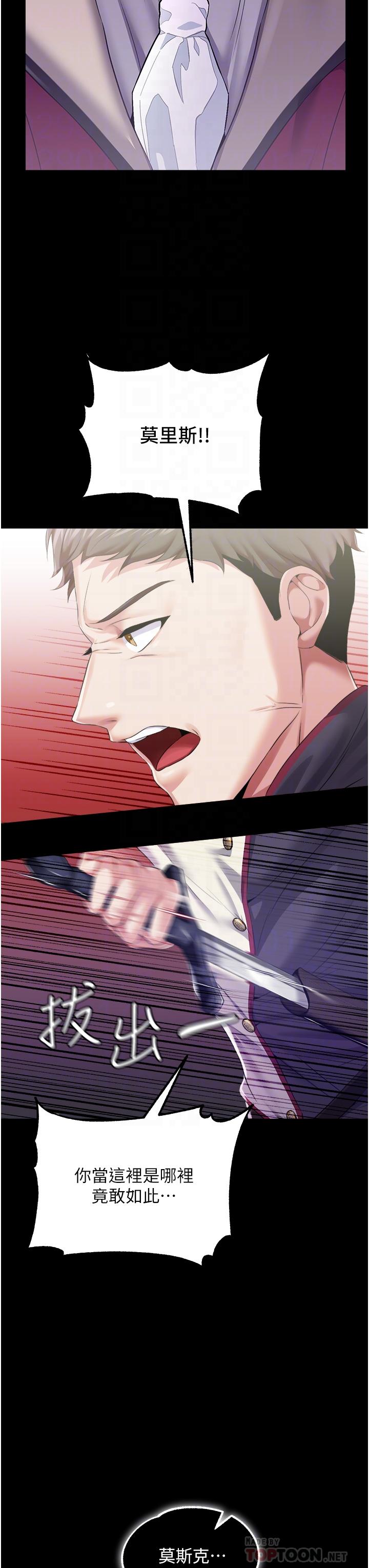 第 6 张