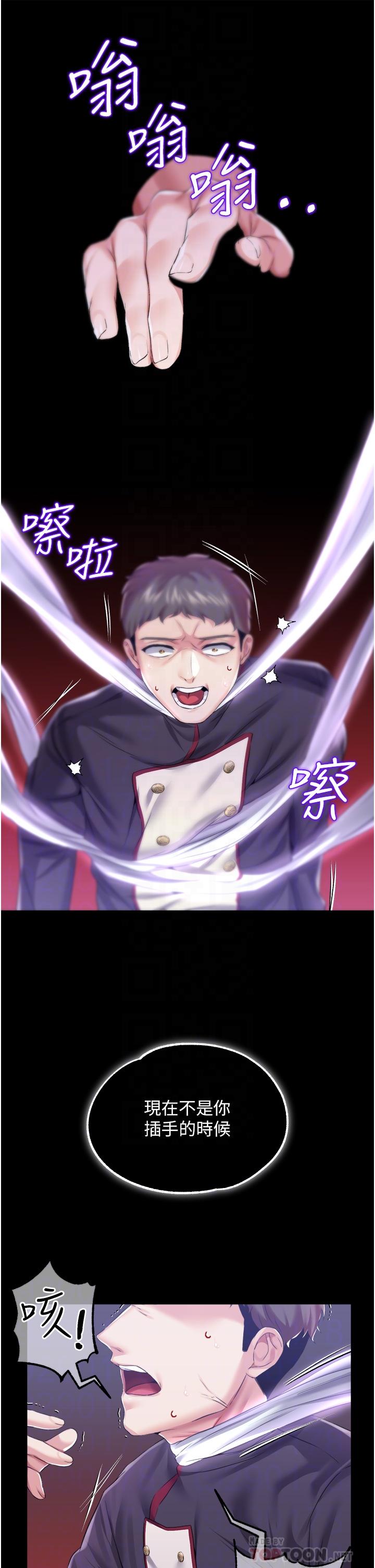 第 8 张