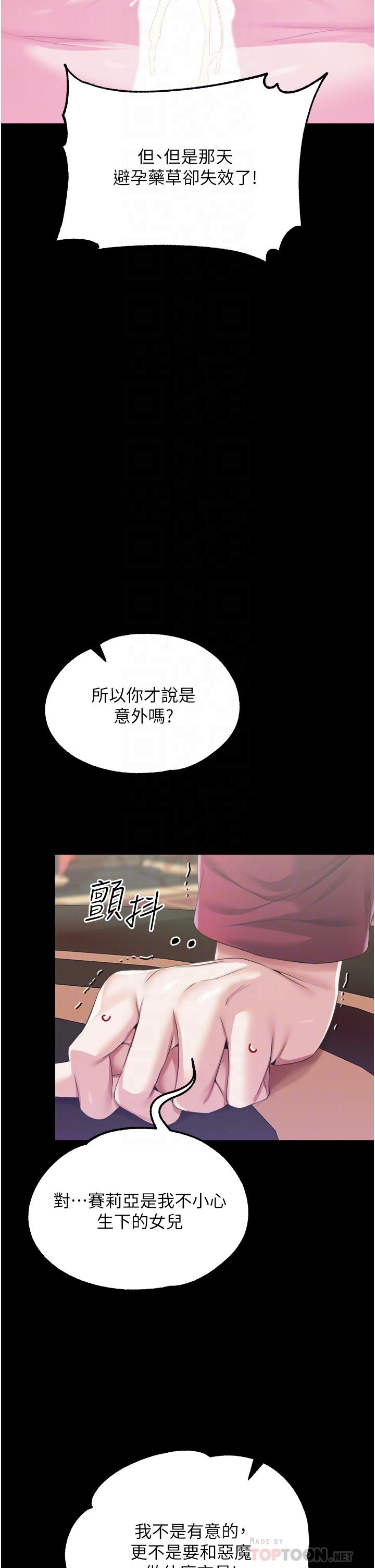 第 12 张