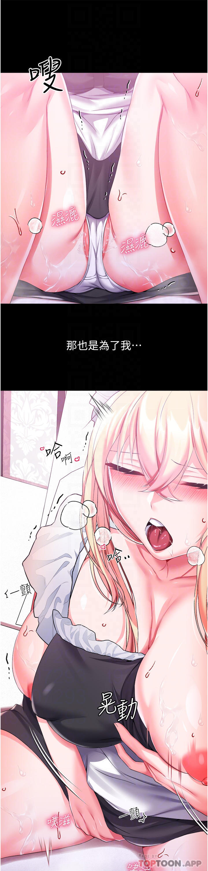 第 8 张