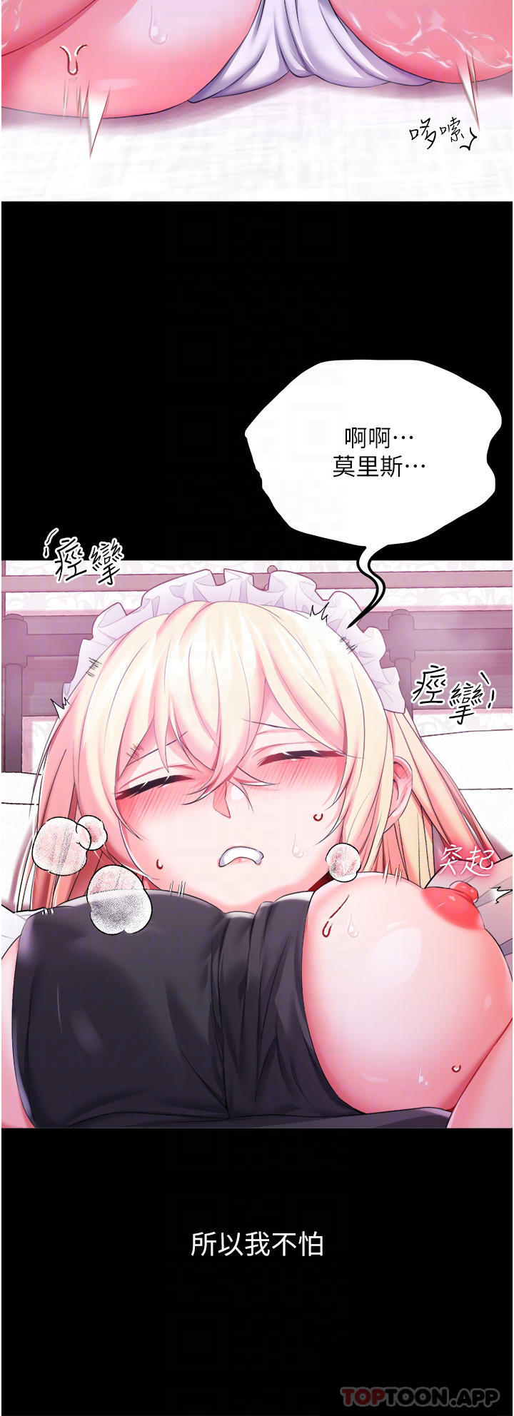 第 10 张