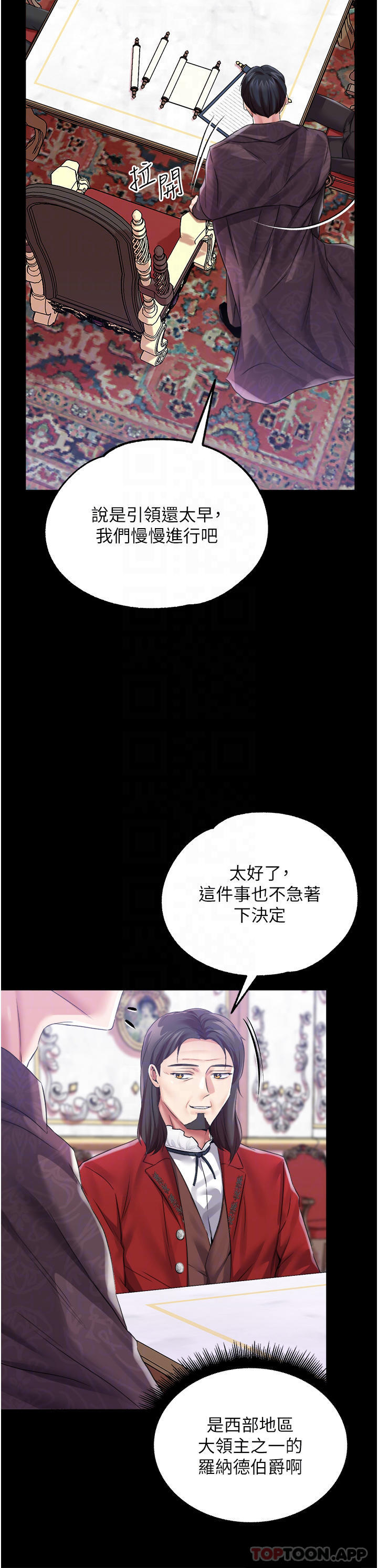 第 4 张